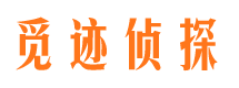 宣恩市私家侦探